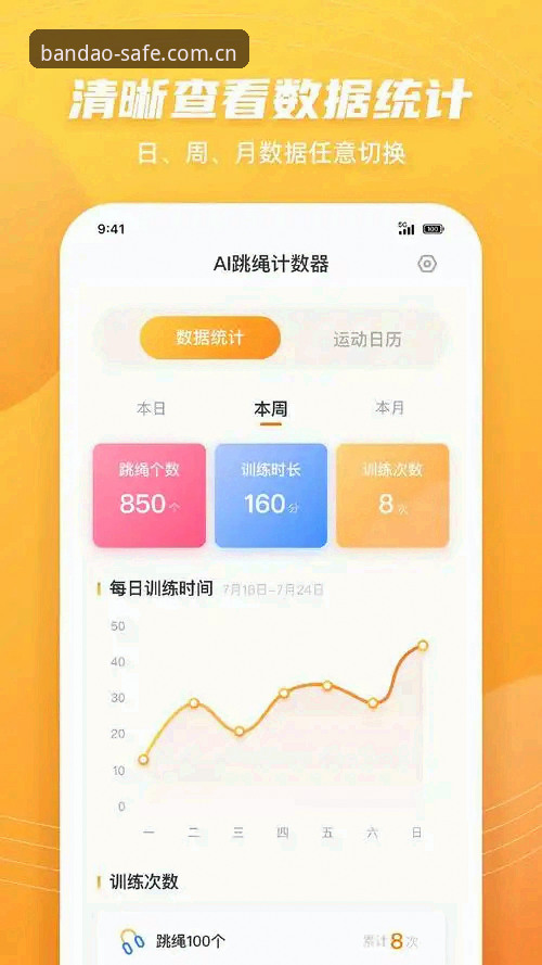 半岛体育平台验证下载问题解决教程：快速修复无法下载的实用操作指南
