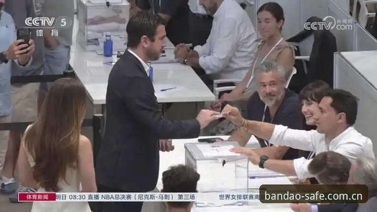 西甲主席特瓦斯 vs 弗洛伦蒂诺：皇马选举风波与半岛体育平台独家解读