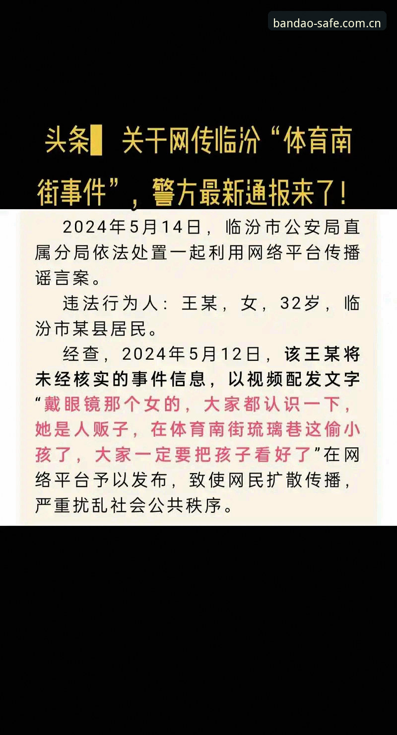 最新BD官方登录页面安全指南：半岛体育平台用户必读的2024年最新动态